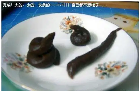 好恶心的笑话>很恶心哦