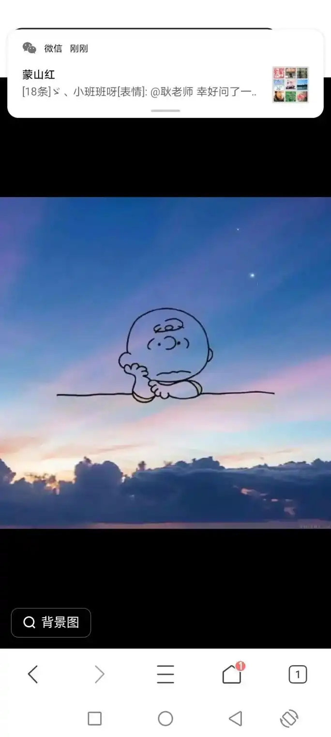 小头像 微信刚刚 中国移动 微信头像 背景图 专属 不卑不亢 - 抖音