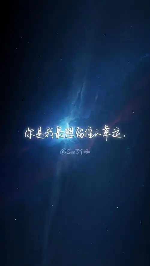 星空文字