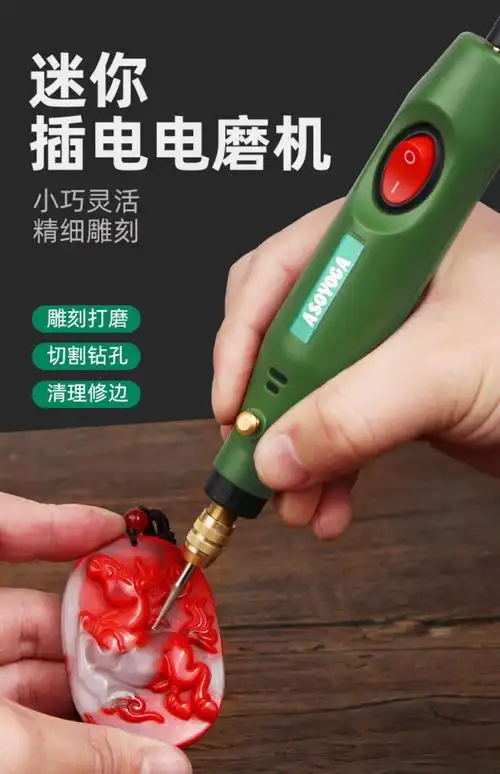 电磨机小型手持玉石抛光雕刻工具电动打磨机切割微型家用迷你电钻
