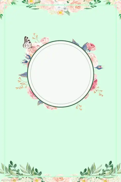 蓝色清新花朵边框海报