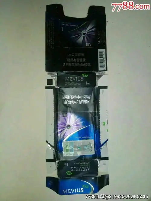 16版七星1毫克100s