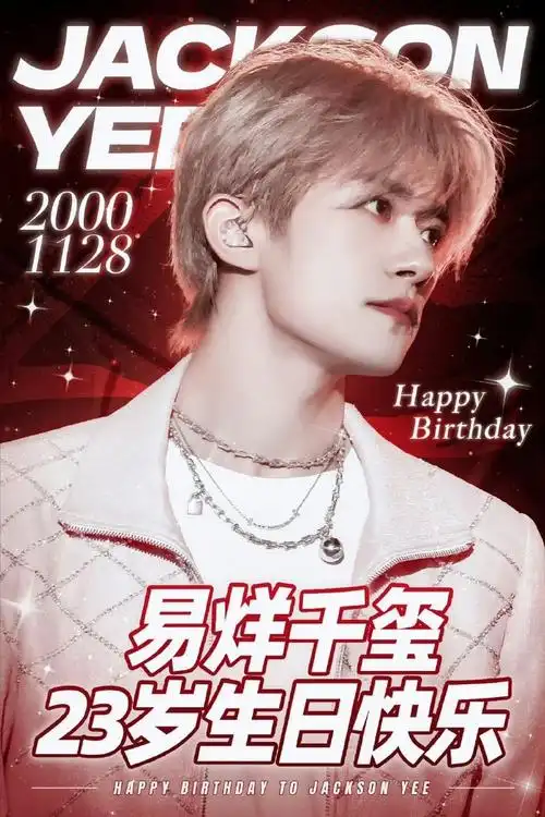 新歌《4%vol的河》好好听@tfboys-易烊千玺