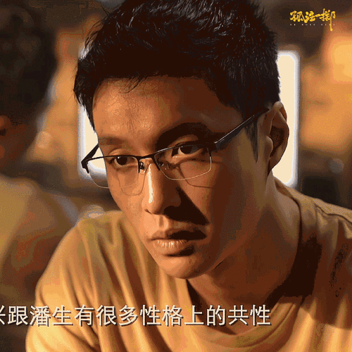 张艺兴孤注一掷