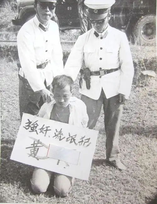 你从未看过的八十年代处决流氓犯公审现场老照片