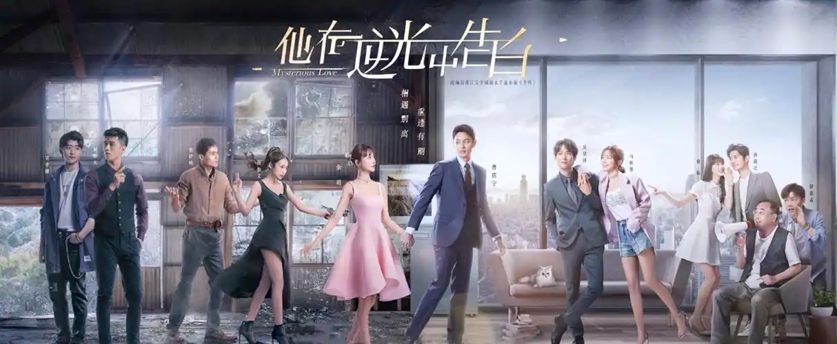 《他在逆光中告白》:五年重逢再续情缘,高冷型男与精灵丫头来袭__凤凰