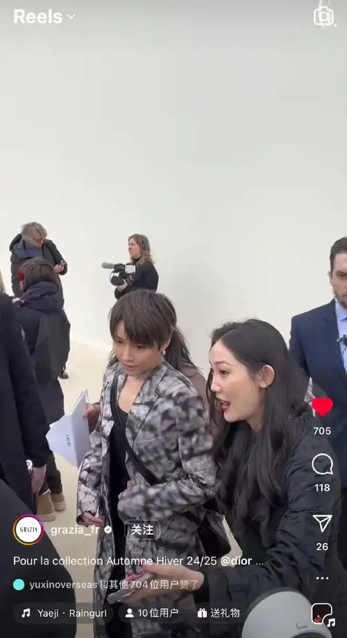 刘雨昕巴黎时装周##刘雨昕dior迪奥巴黎时装周