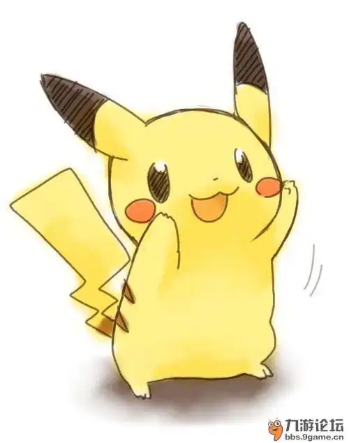今天,我在百度上搜了一些可爱的萌萌的皮卡丘,你们觉