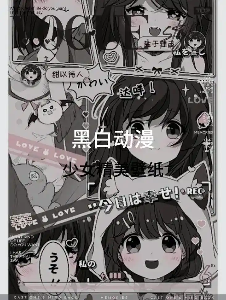 黑白漫画.少女精美壁纸#手机锁屏 #手机墙纸 #动漫壁纸 # - 抖音