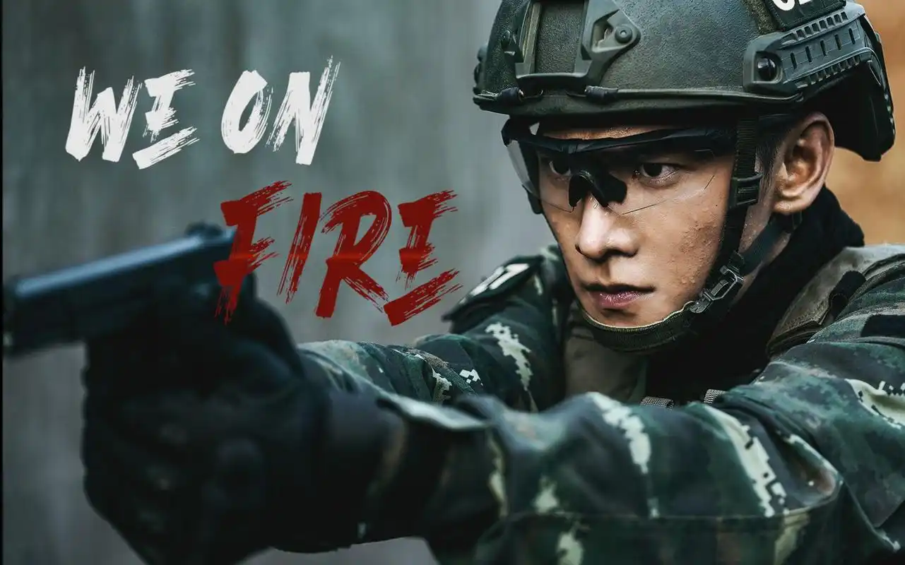 杨洋特战荣耀燕破岳燃向混剪