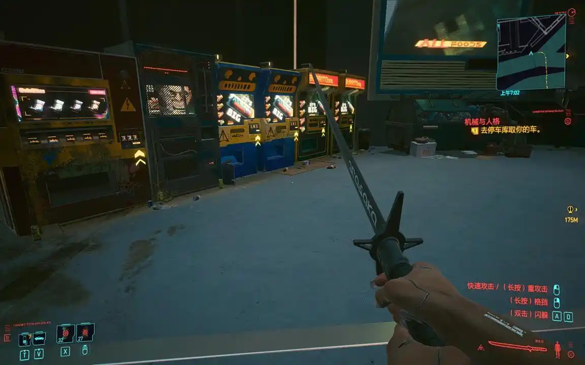 赛博朋克2077完美重现刀刃爬墙轻松登上摩天大楼