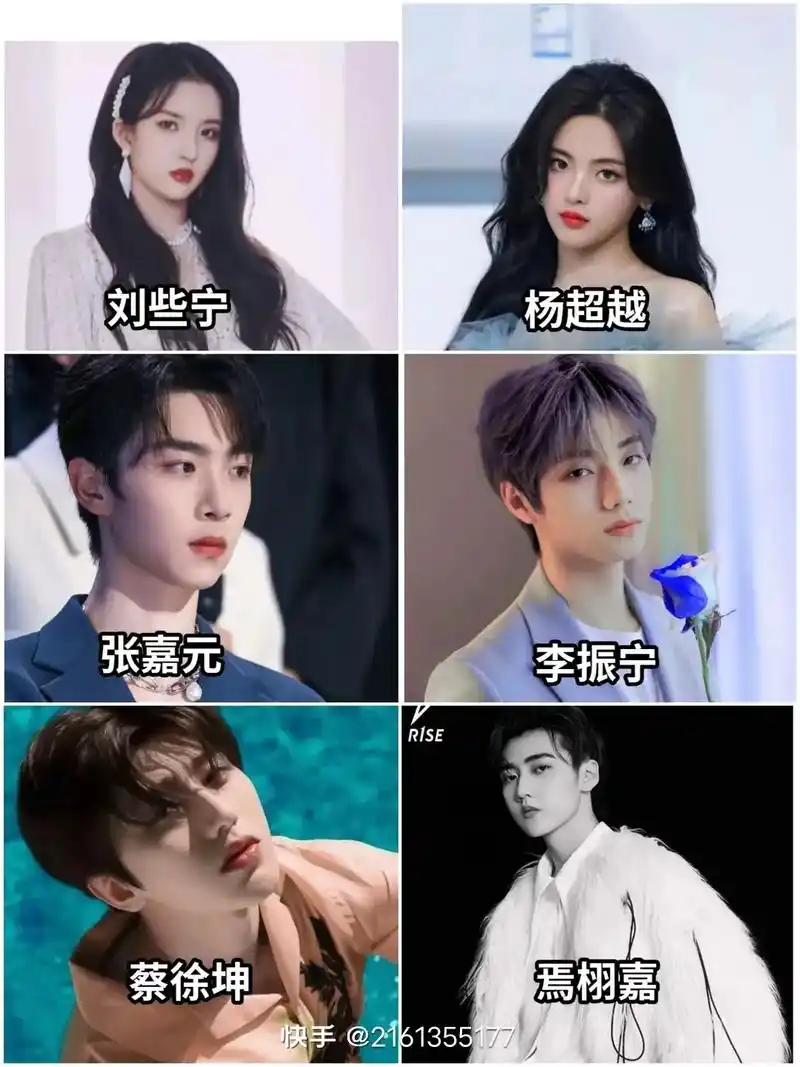 《创造营2020》硬糖少女303刘些宁～《创造营101》火 - 抖音