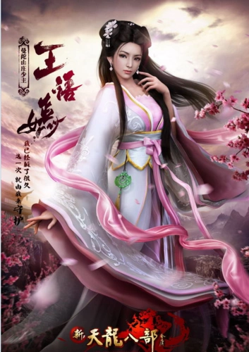 天龙八部3d侠客阵容怎么搭配 3d各职业侠客阵容搭配介绍