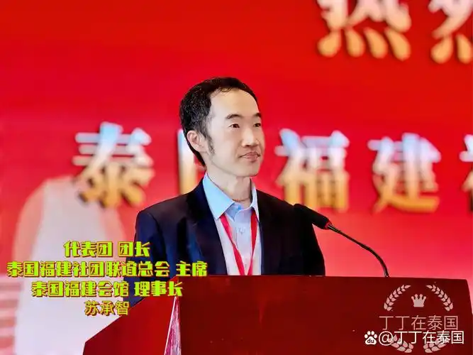 【南安市委,市人民政府欢迎午宴】 2024年5月25日中