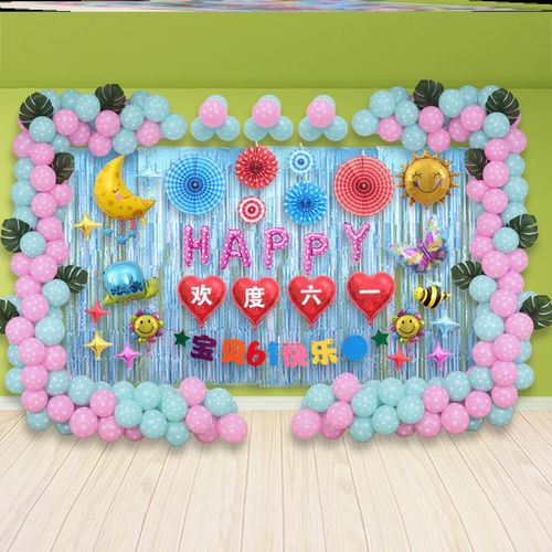 幼儿园六一装饰的气球舞台布置背景用材料儿童节小舞台表演区班级