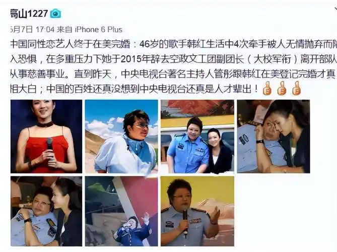 管彤:26岁进央视,41岁结婚,42岁当高龄产妇,今52岁被宠成公主_韩红