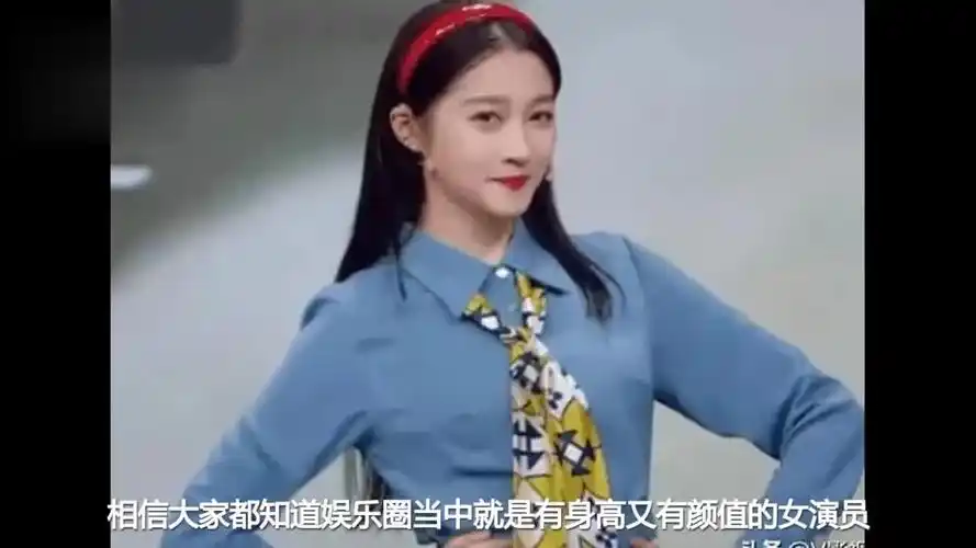 当173cm关晓彤撞上与170cm韩雪,仅差3cm,网友:谎报身高尴尬不