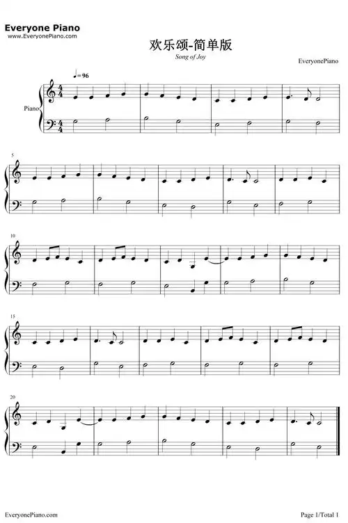 欢乐颂最简单版-eop教学曲五线谱预览1