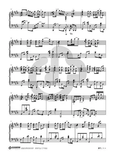 勇气—棉子钢琴谱-棉子勇气钢琴谱-环球钢琴网