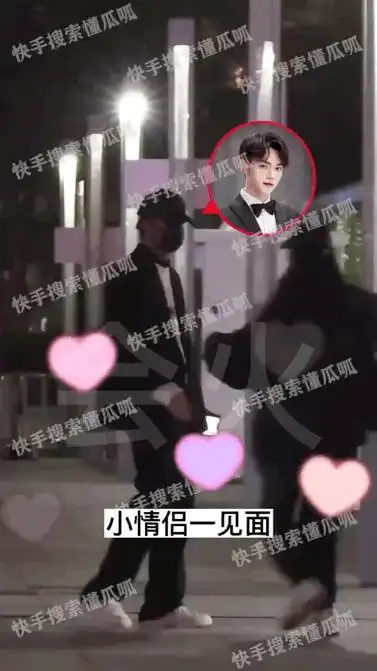 昨天狗仔预热了一天的瓜当红一线古偶男流量恋情是许凯,女方疑似艺人