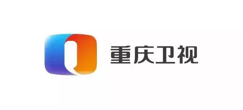 重庆电视台更换新台标您发现了吗
