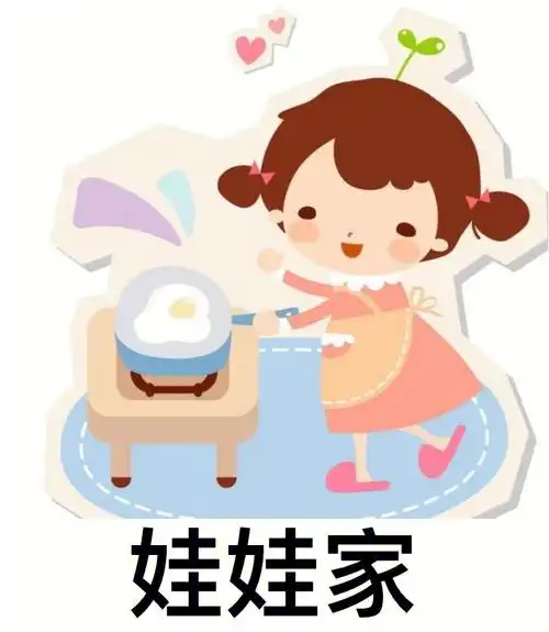 娃娃家 角色区 科学区 语言区 建构区 棋类区 美工区 音乐区有小姐姐