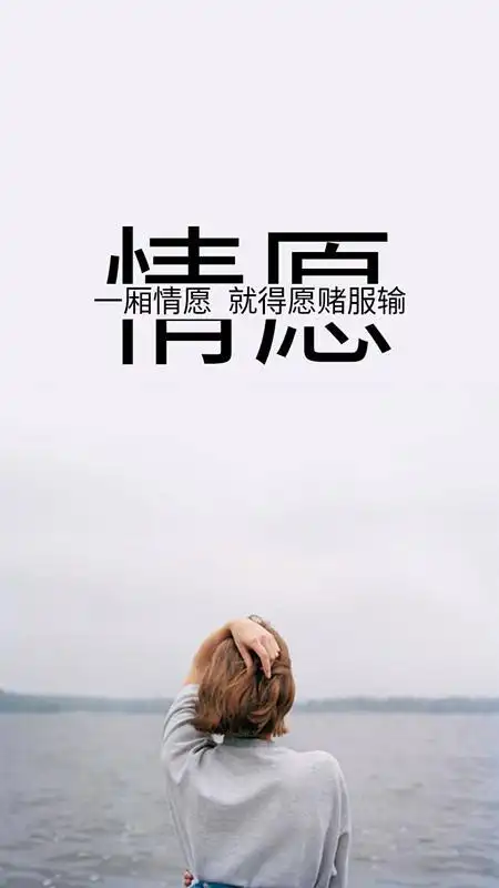 八个句子,忘不掉的是回忆,继续的是生活