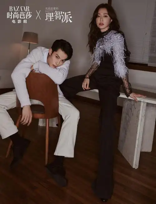 时尚芭莎给秦岚王鹤棣拍的双人大片如何