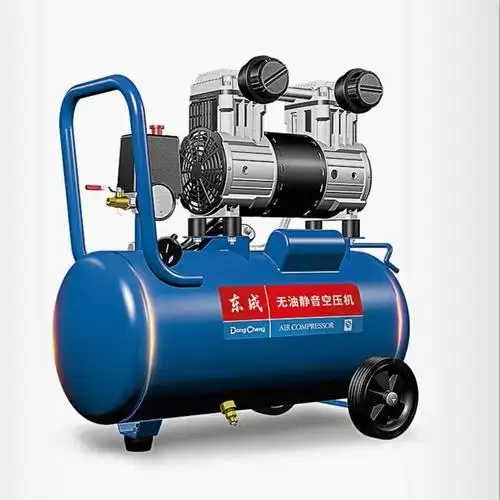 气泵东成空压机小型空气压缩机充气泵无油静音220v木工冲气泵