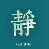 佛教微信图片大全_微信头像图片大全