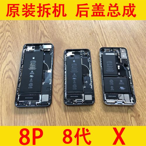 适用苹果x后盖总成iphonexs拆机后壳 xsmax中框总成带排线电池