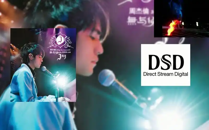 【屌级(只因)音质】周杰伦-《倒带》live 04年无与伦比演唱会