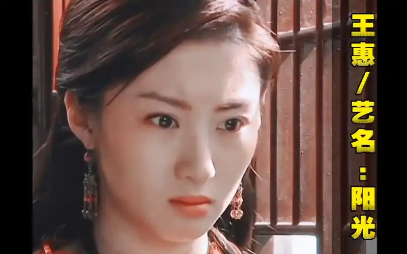 你是否记得水月洞天里的赵云,艺名叫做阳光!