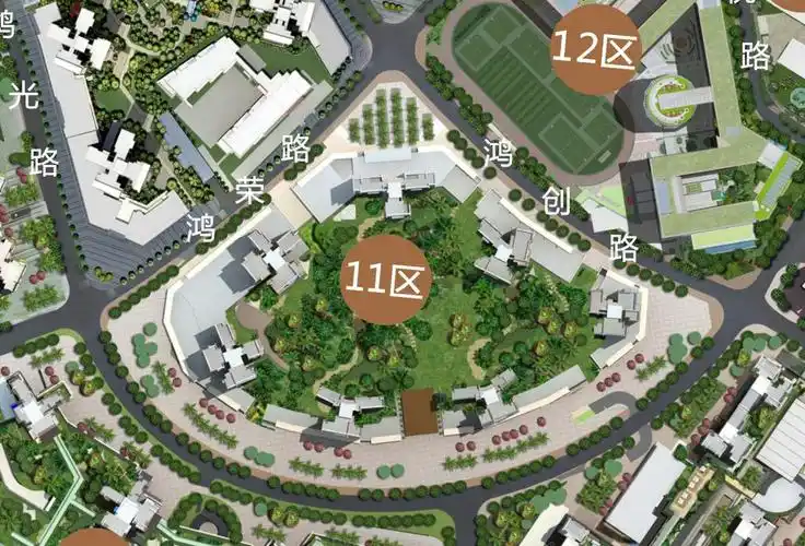 鸿荣源·壹成中心花园