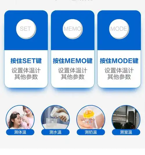 可孚 电子体温计家用儿童高精准探热器额温枪婴儿宝宝成人温度计测量