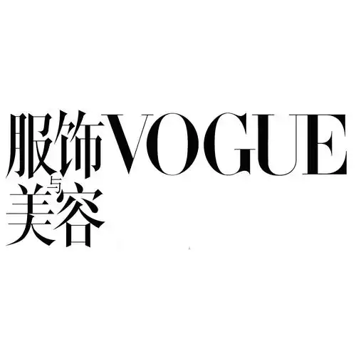 服饰与美容vogue