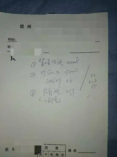 左氧氟沙星注射液  | 发布于1 分钟前  | 评论 0 0 为您推荐