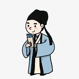 看书的古代汉服卡通人物png