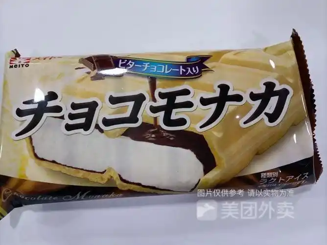 日本魔力格香草牛奶味雪糕图片