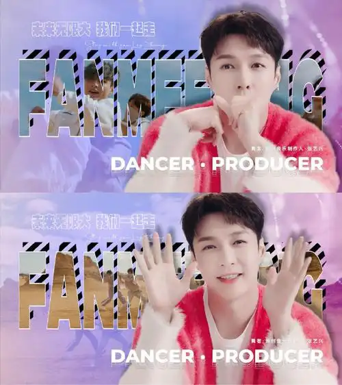 张艺兴百分百出品##张艺兴个人简历##百分百出品