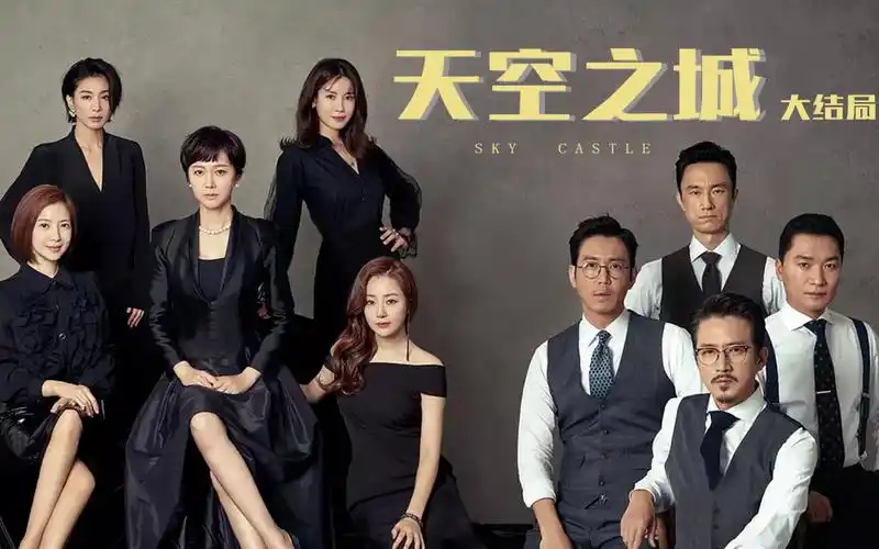 三口解说《天空之城》大结局:这个结局我很喜欢.