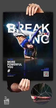 时尚街舞breaking海报设计