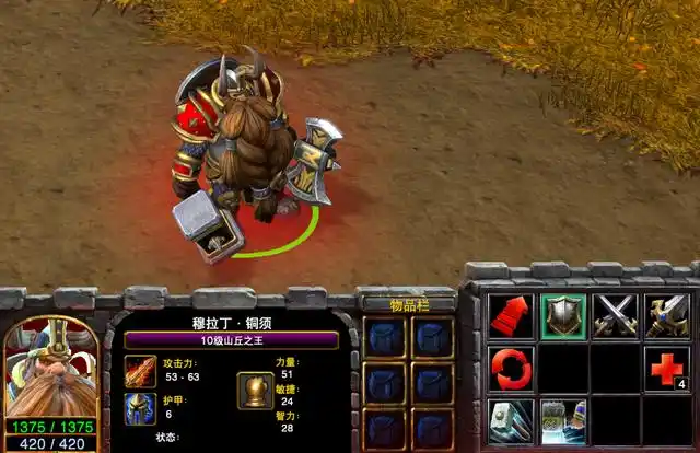 魔兽争霸3:风暴之锤,雷霆一击,重击3个技能,实战搭配一览