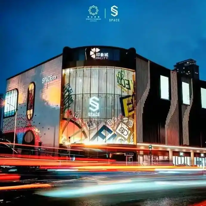 space酒吧.二楼97 #狂欢蹦迪9599  三楼97 # - 抖音