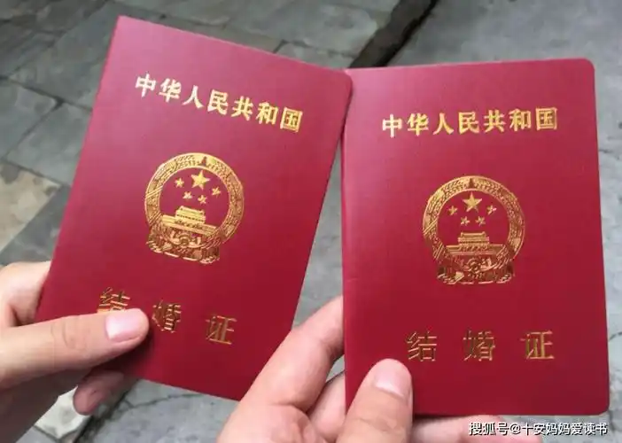 天生一对结婚证走红看了夫妻名字登记人员我也是头回见