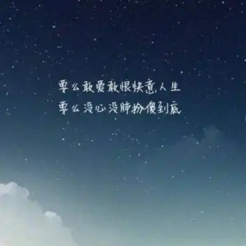 带字头像男生伤感图片2019唯美伤感的男生带字头像