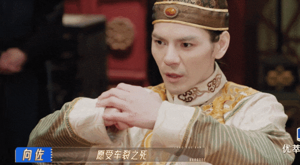 向佐瘦成"凶"相,自曝身体多处问题,肾脏已退化至70岁|成龙|张翰|阔少