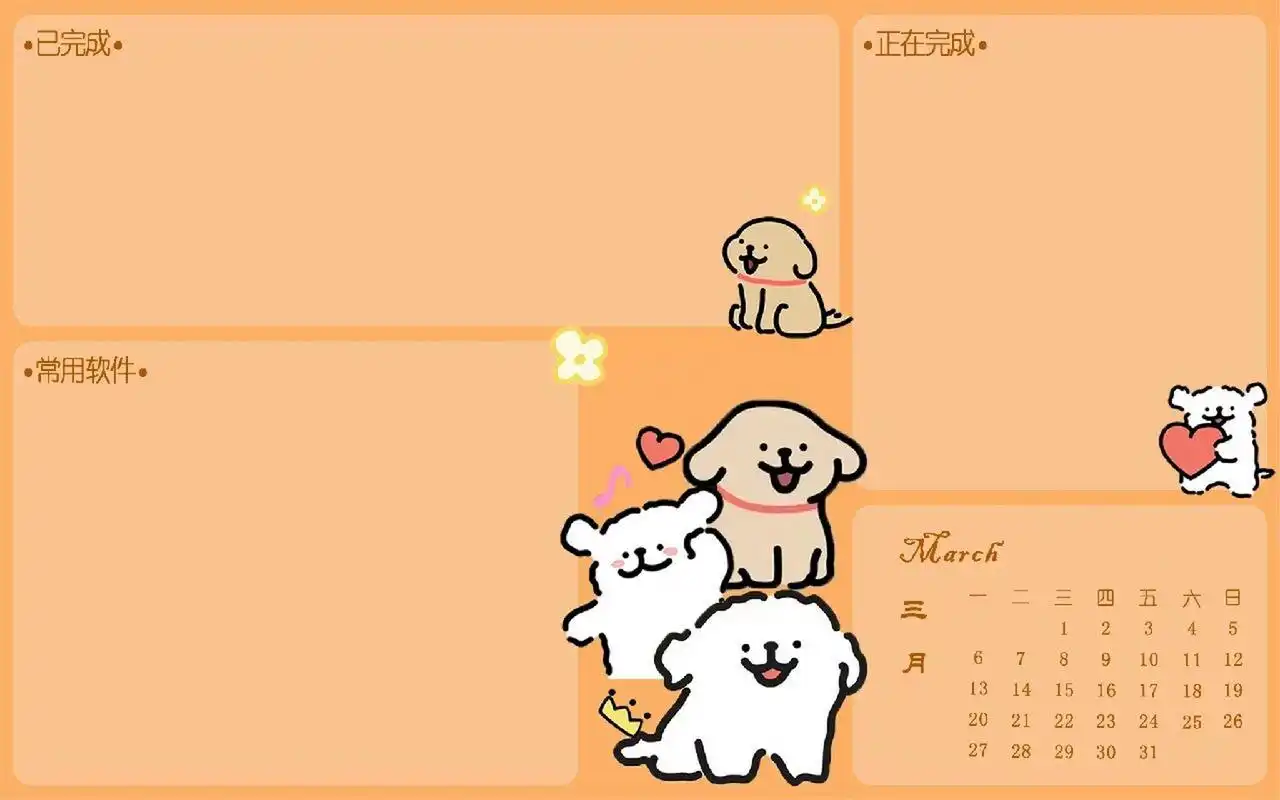 电脑壁纸|橙色系列 唯有热爱方能抵御岁月漫长 活力橙色看到就元气