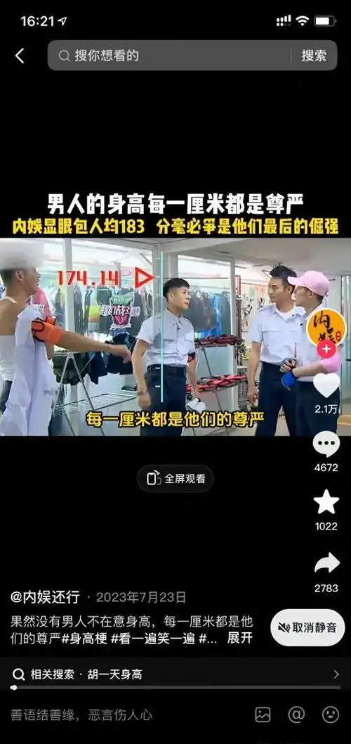 张翰|黄子韬|毛不易|魏大勋_网易订阅