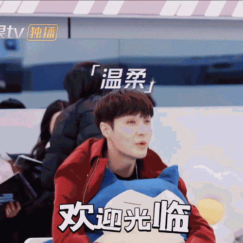 张艺兴超话  240512 张艺兴综艺节目更新张艺兴表情包6p    旋转,跳跃